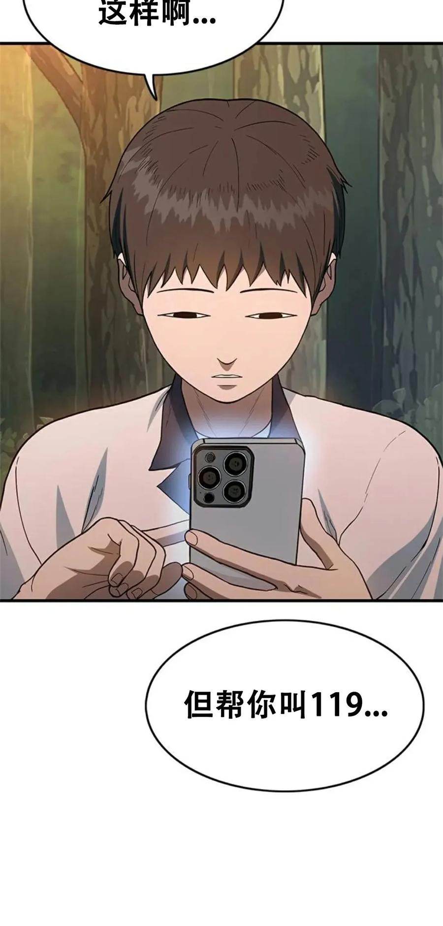 第227页