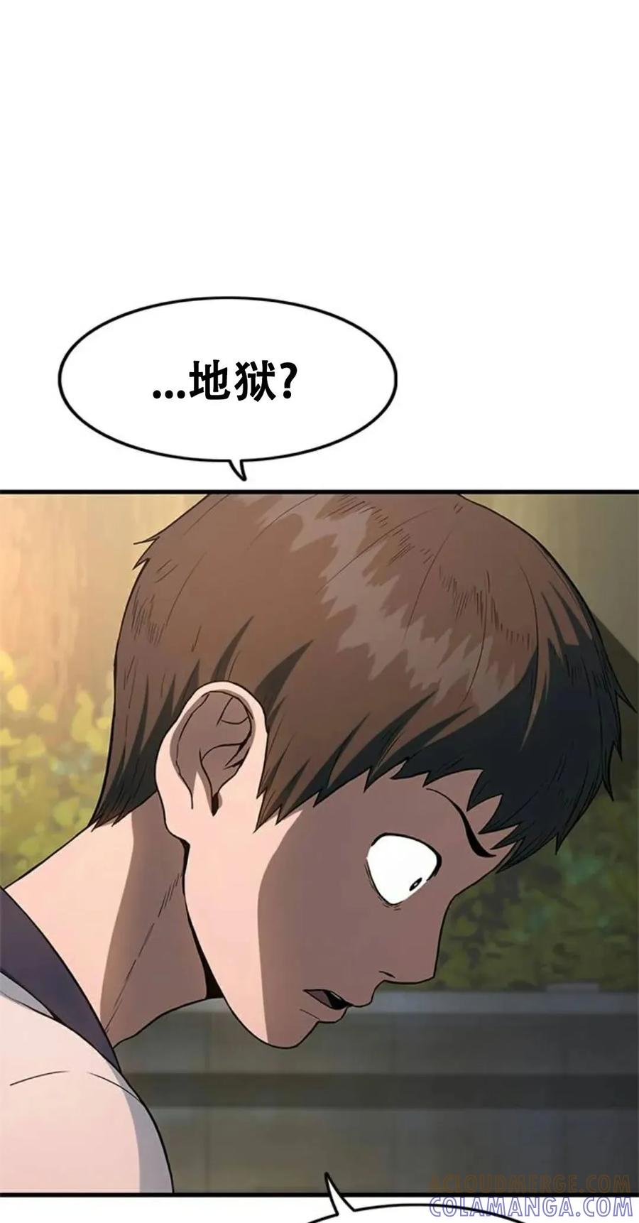 第233页