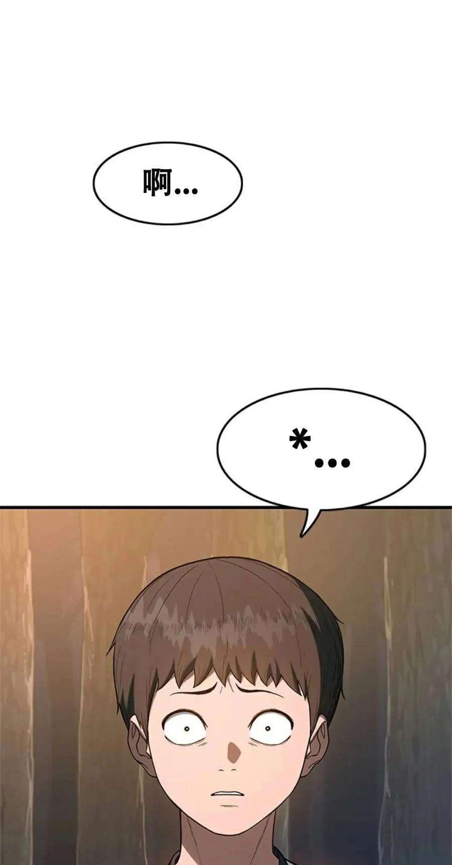 第238页