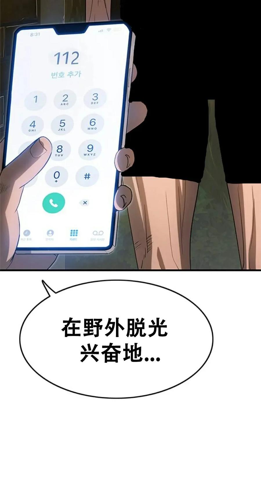 第240页