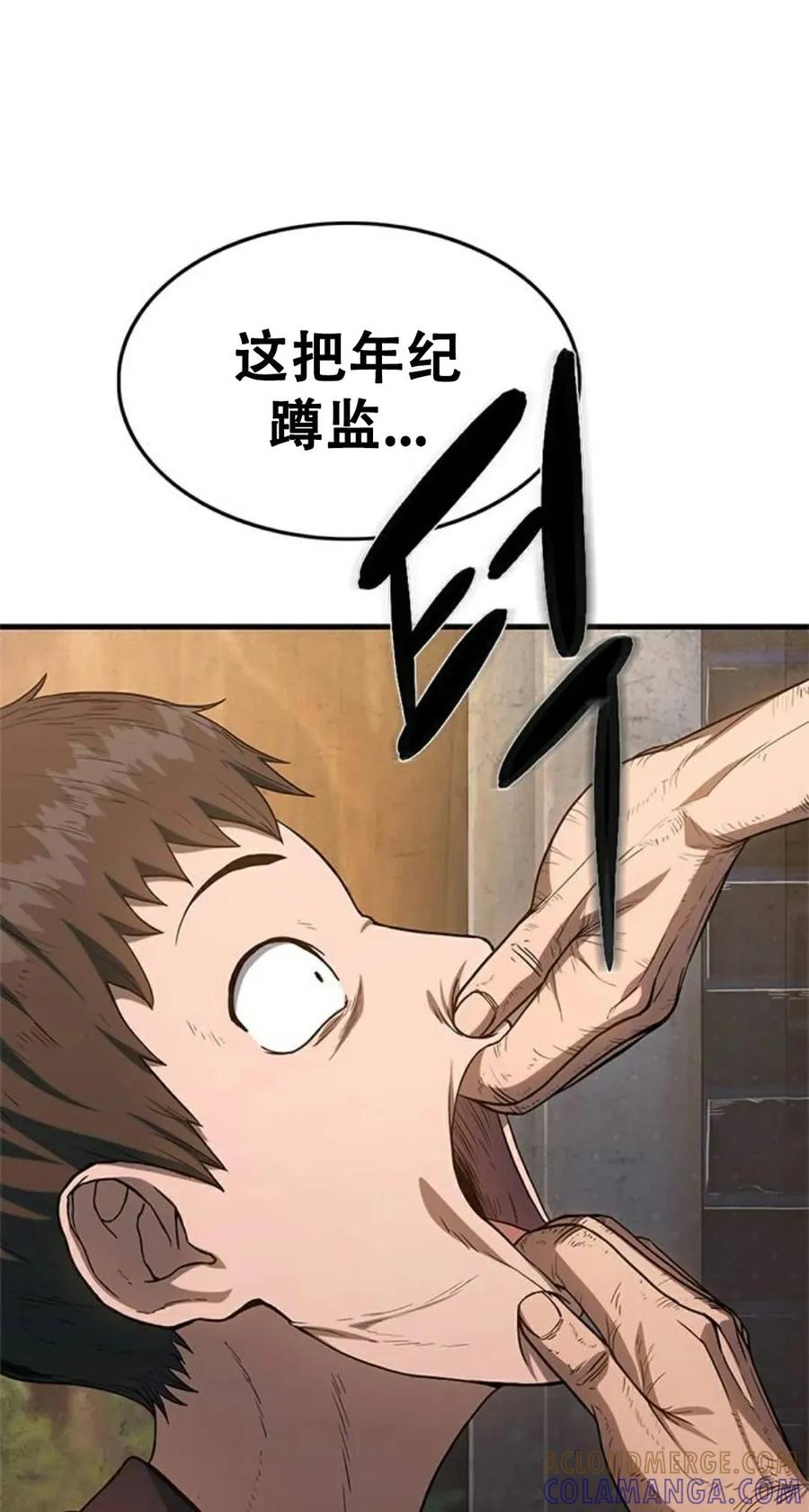 第241页