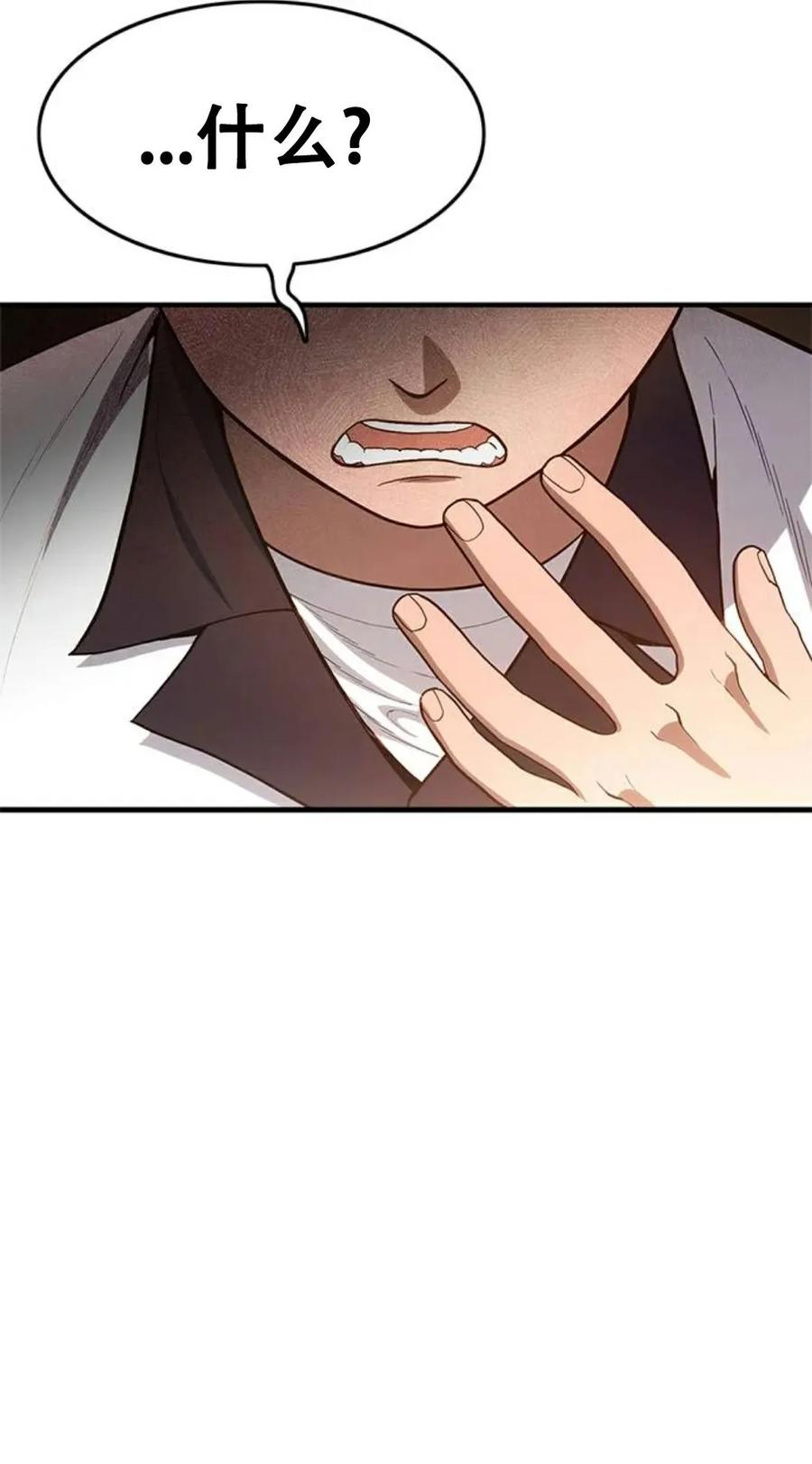 第256页