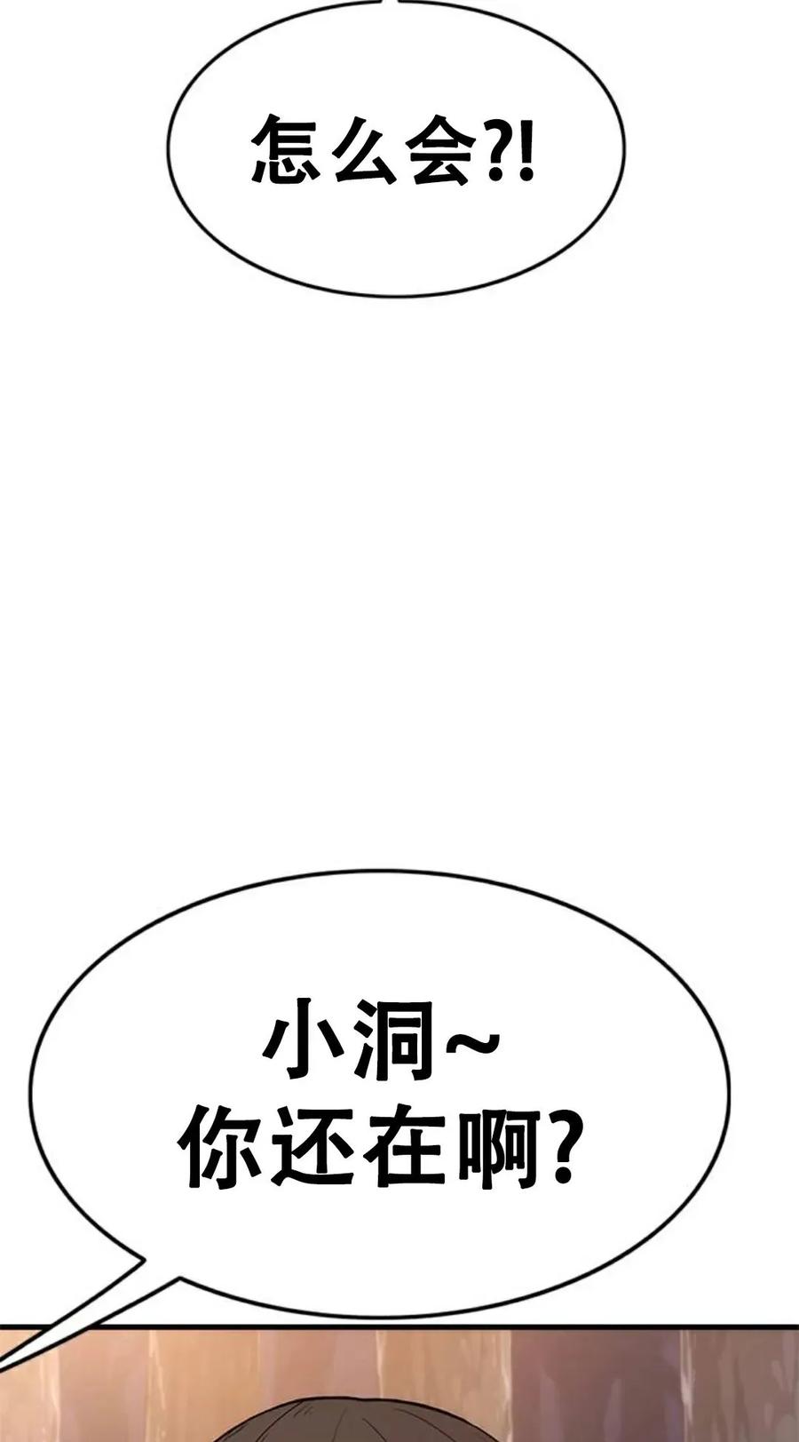 第258页