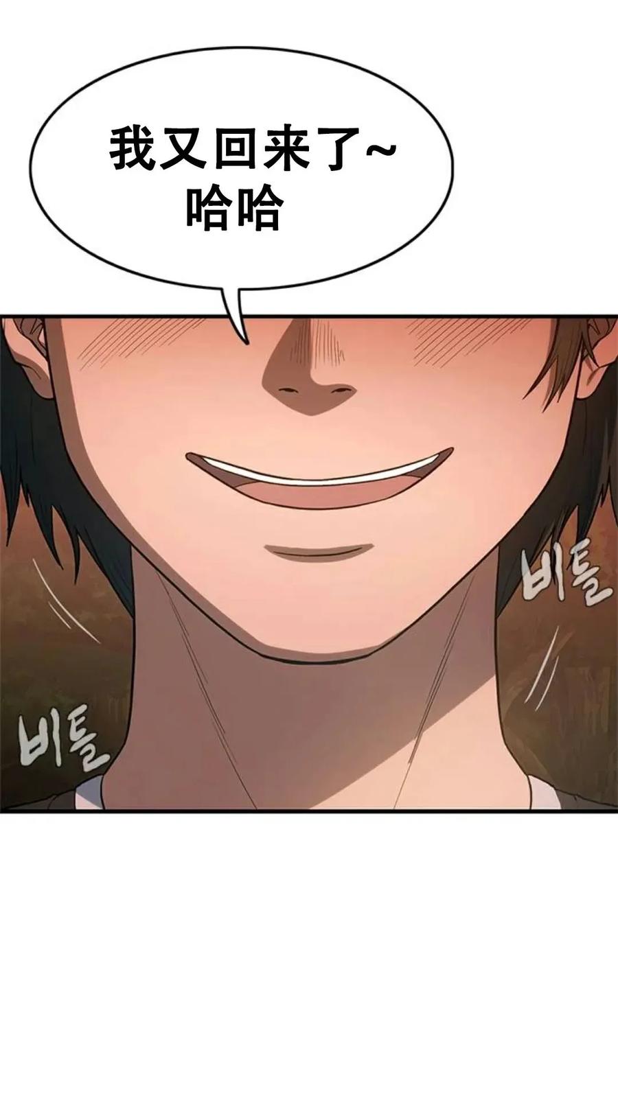 第260页