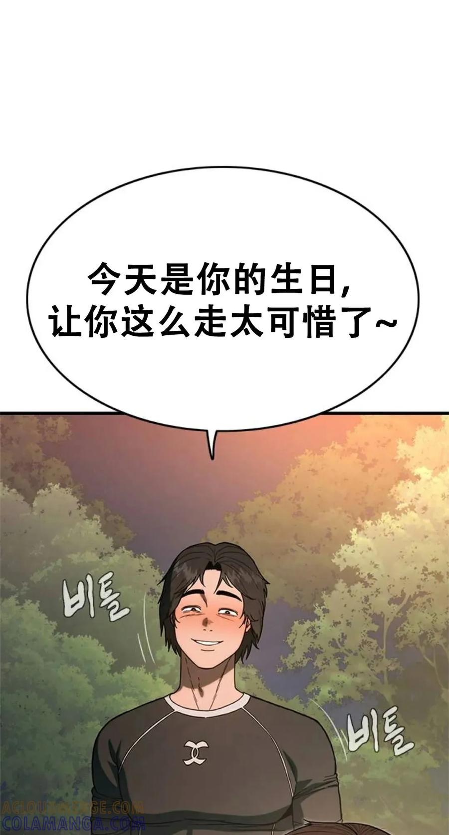 第261页