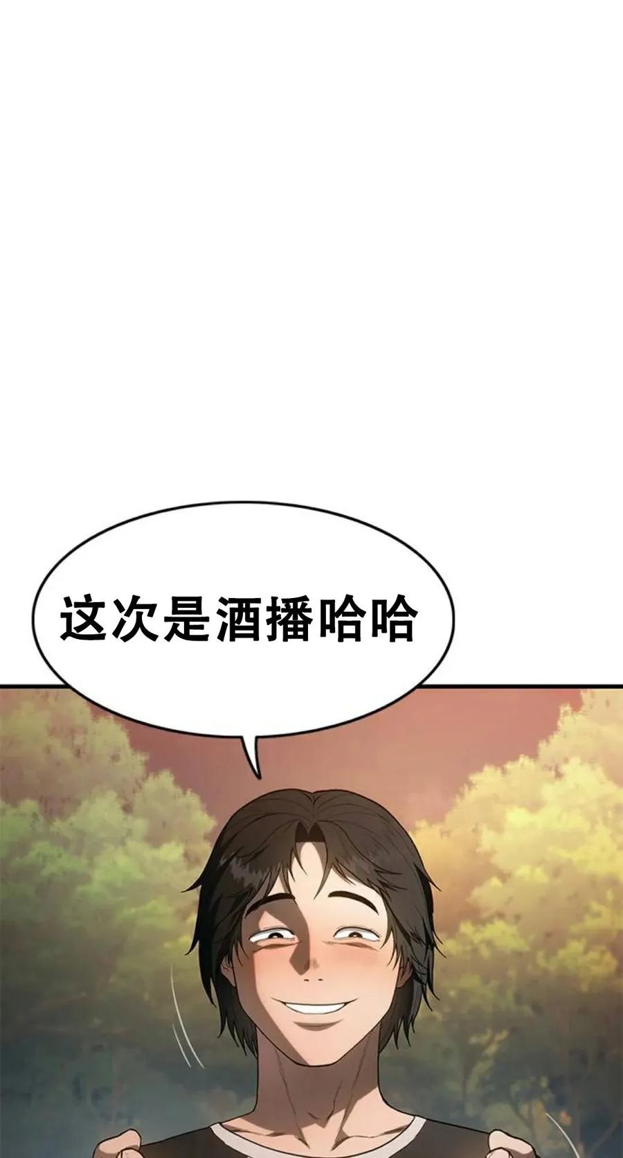 第263页