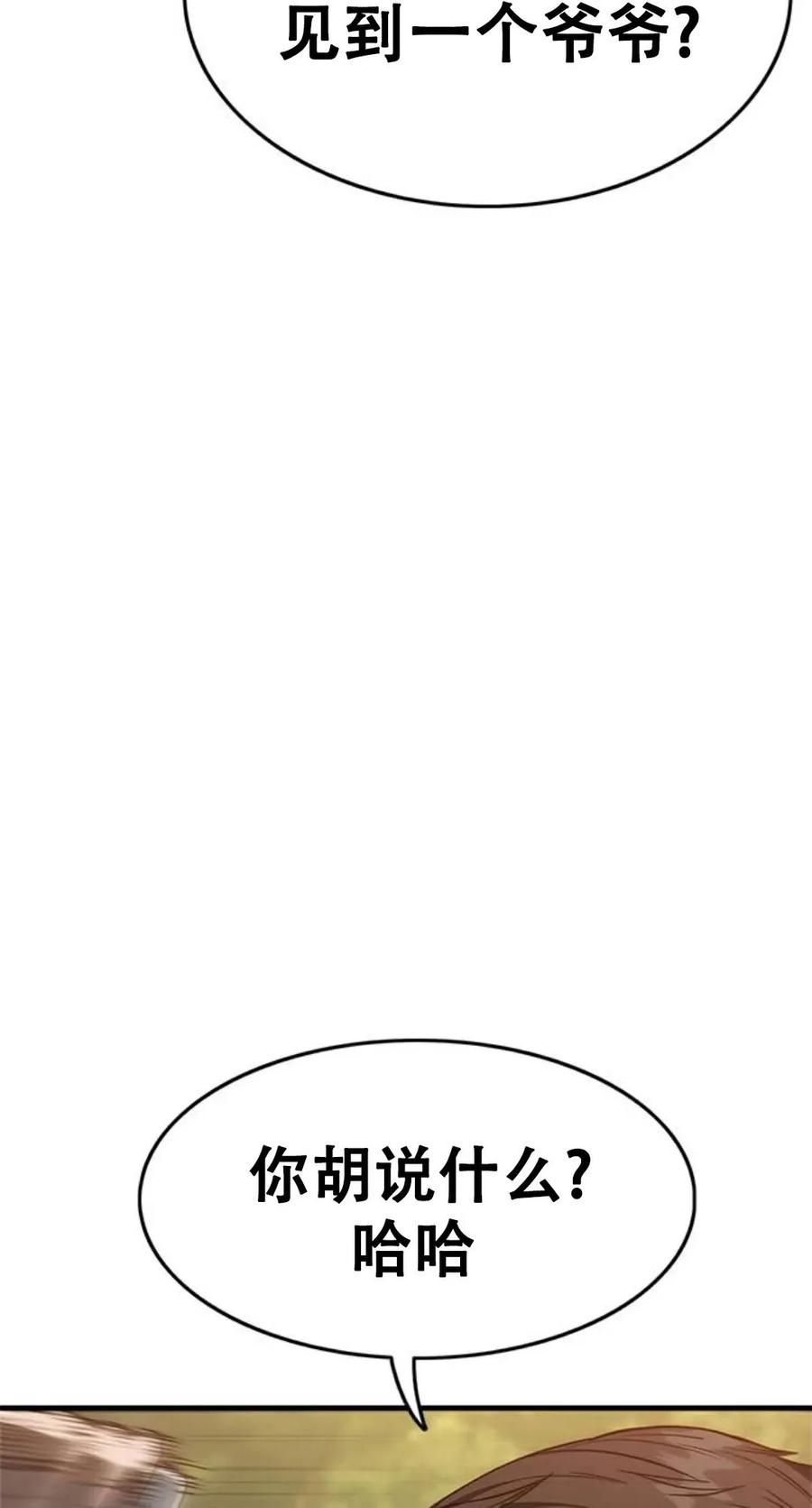 第266页