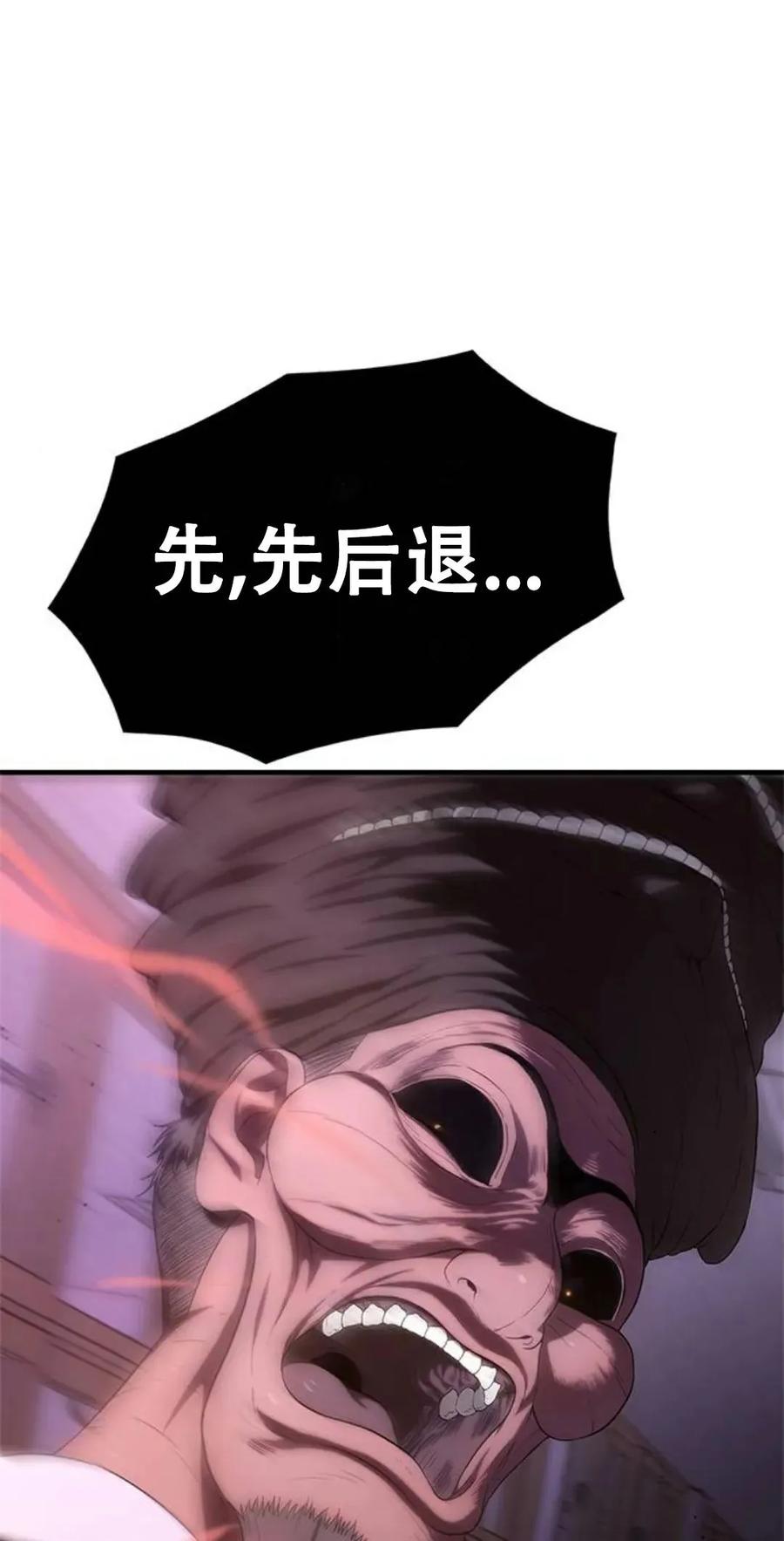 第191页