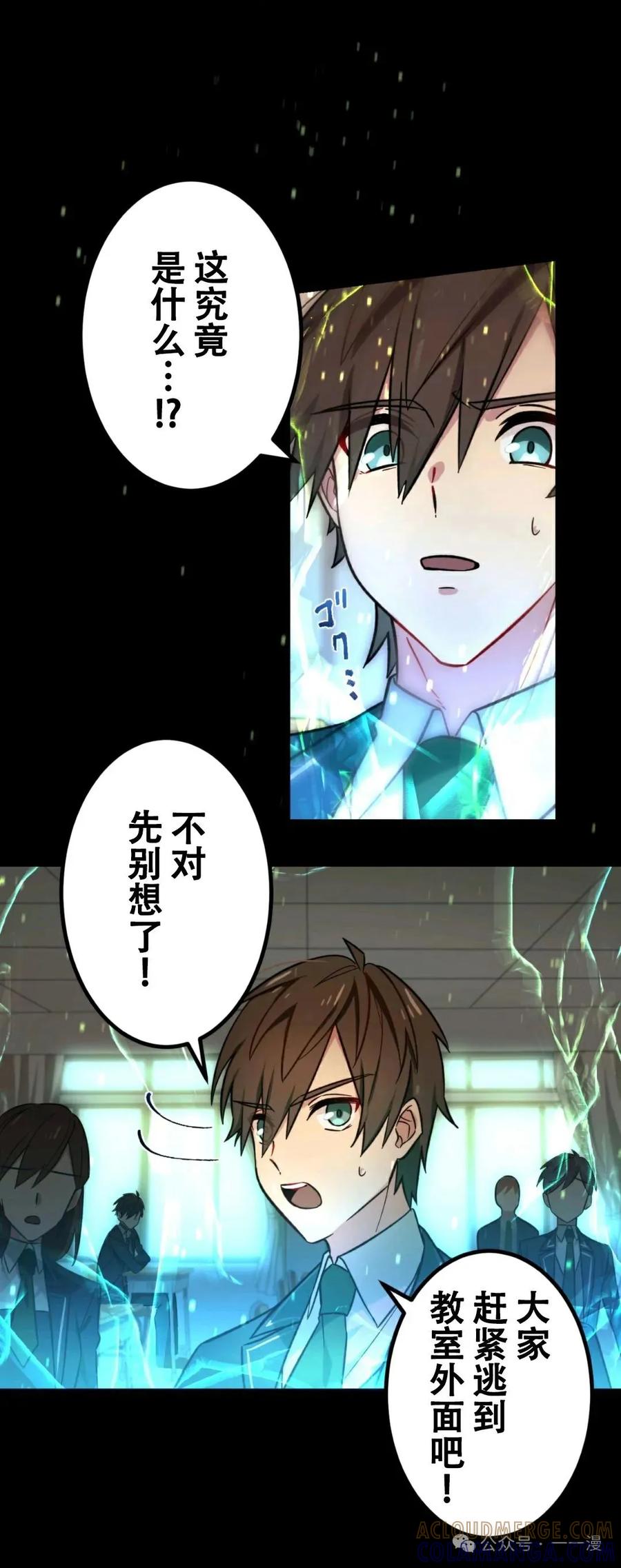第61页