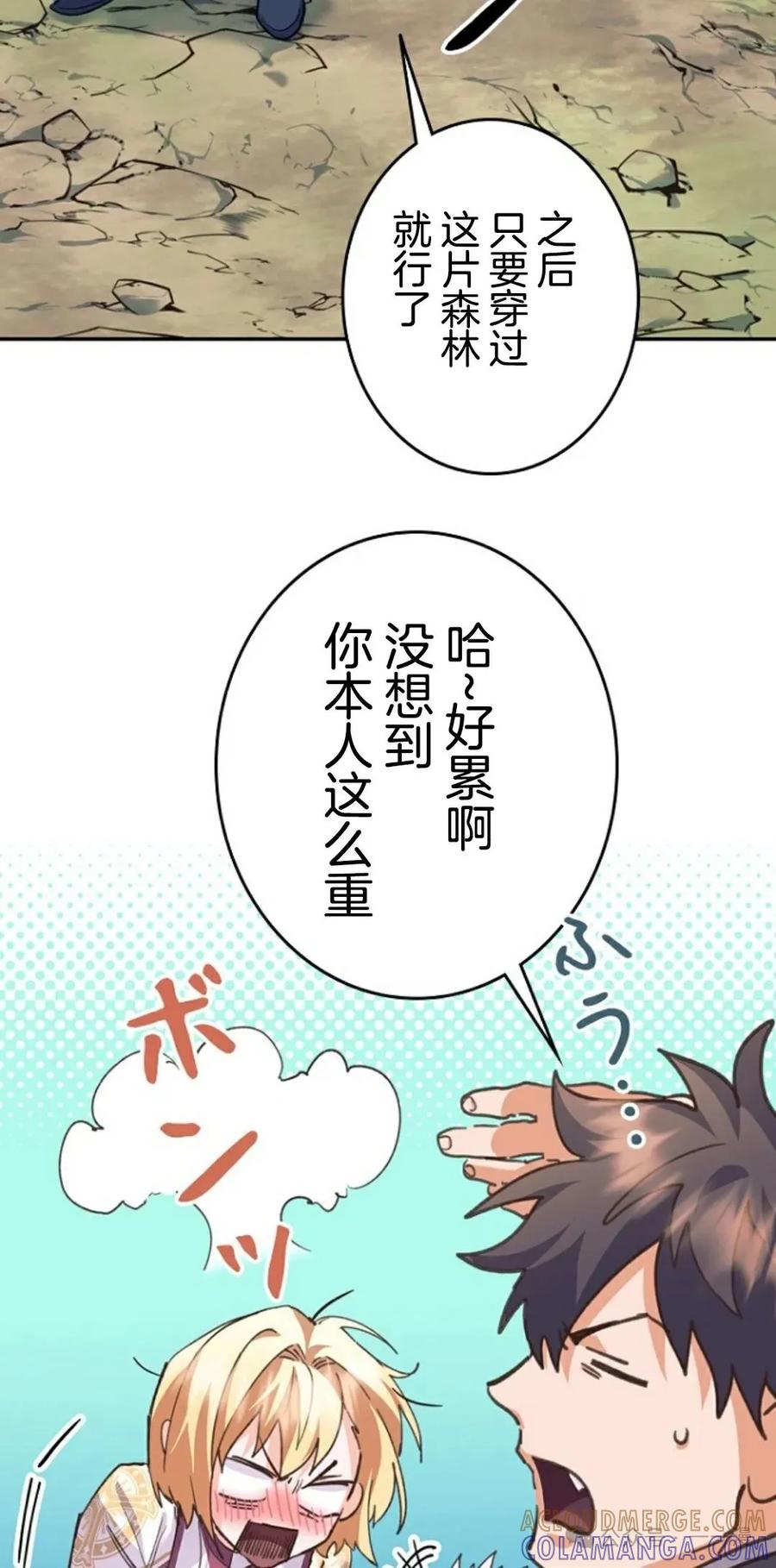 第73页