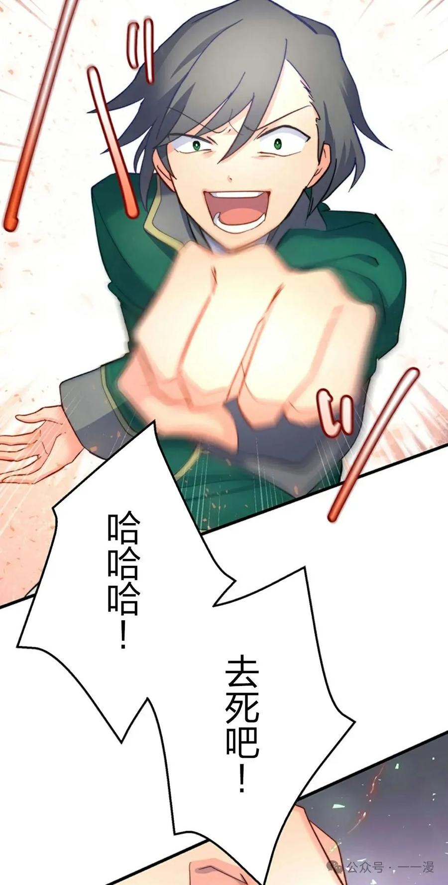 第68页