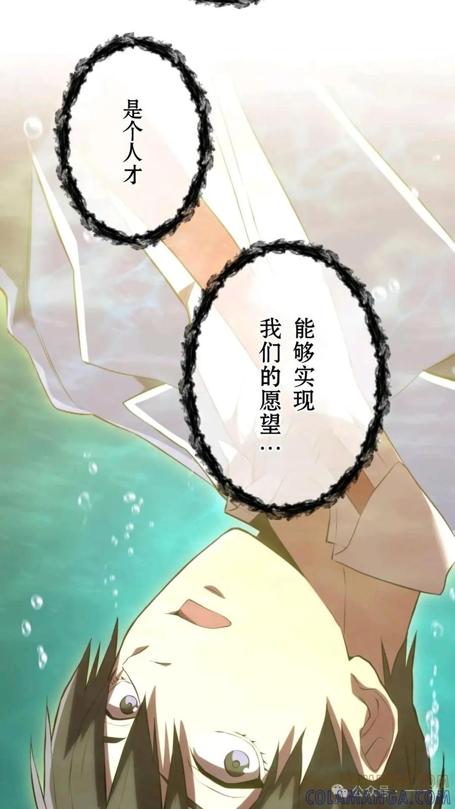 第197页