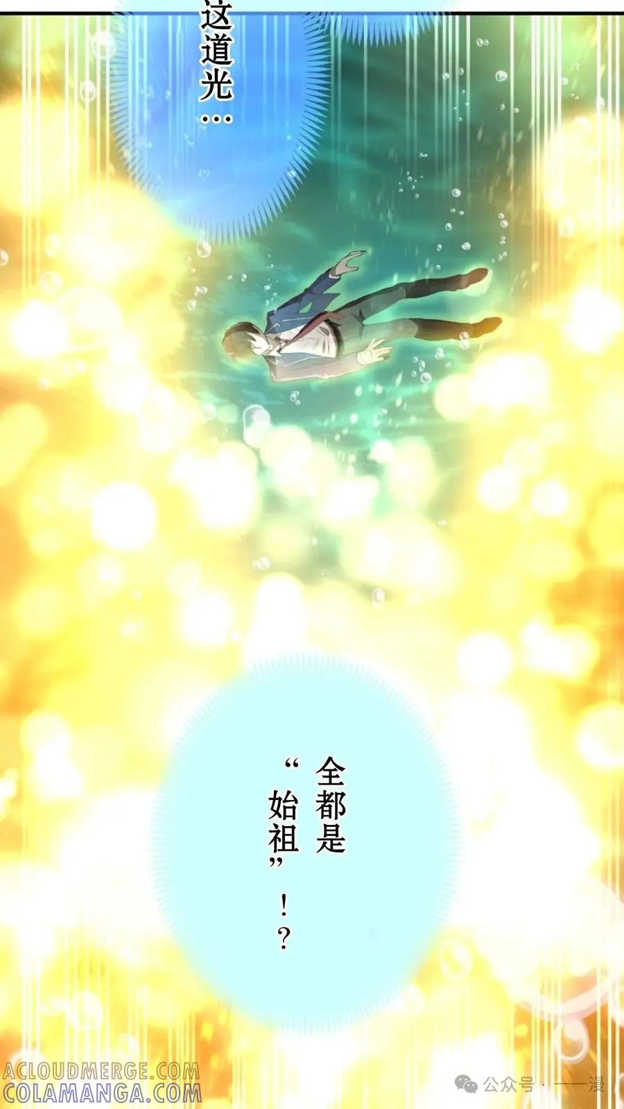 第201页