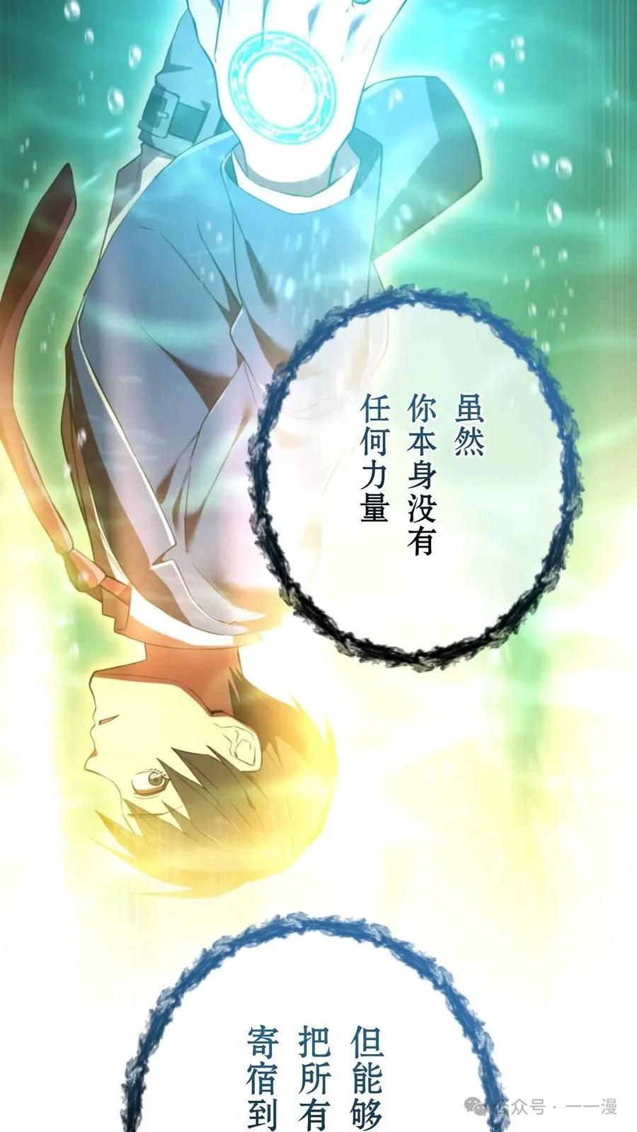 第204页