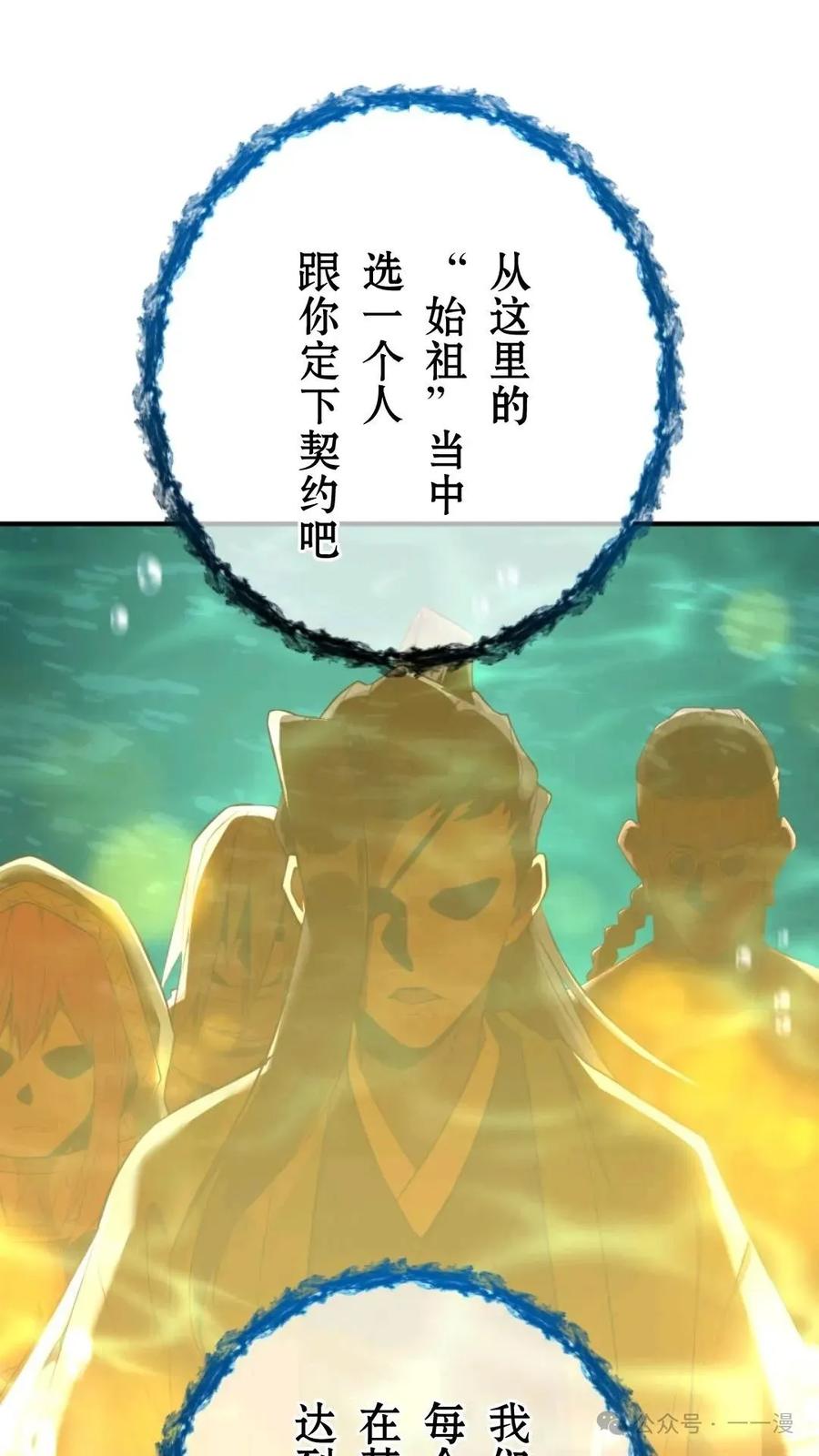 第206页