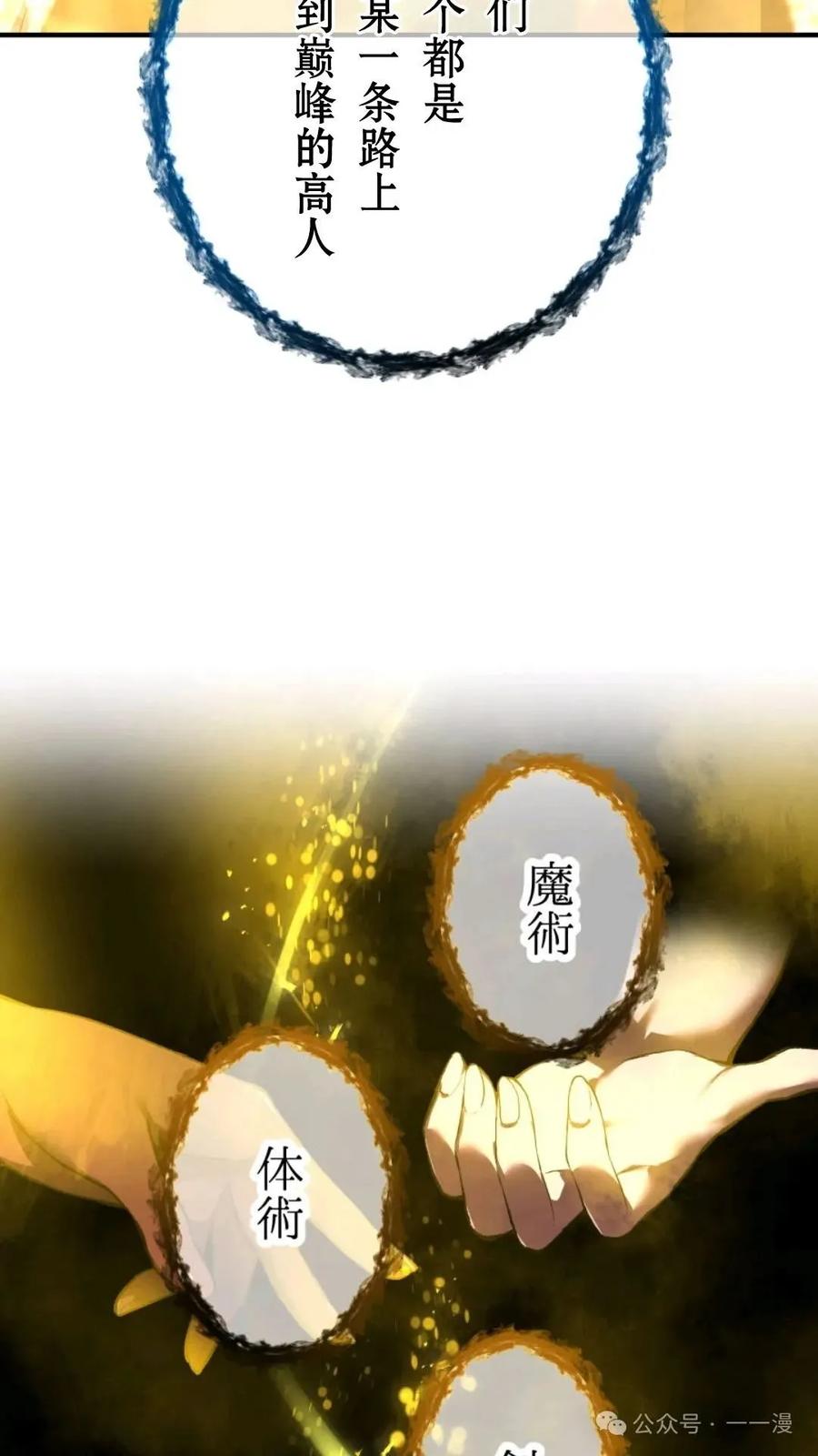 第207页