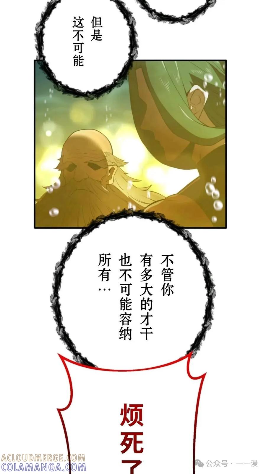 第221页