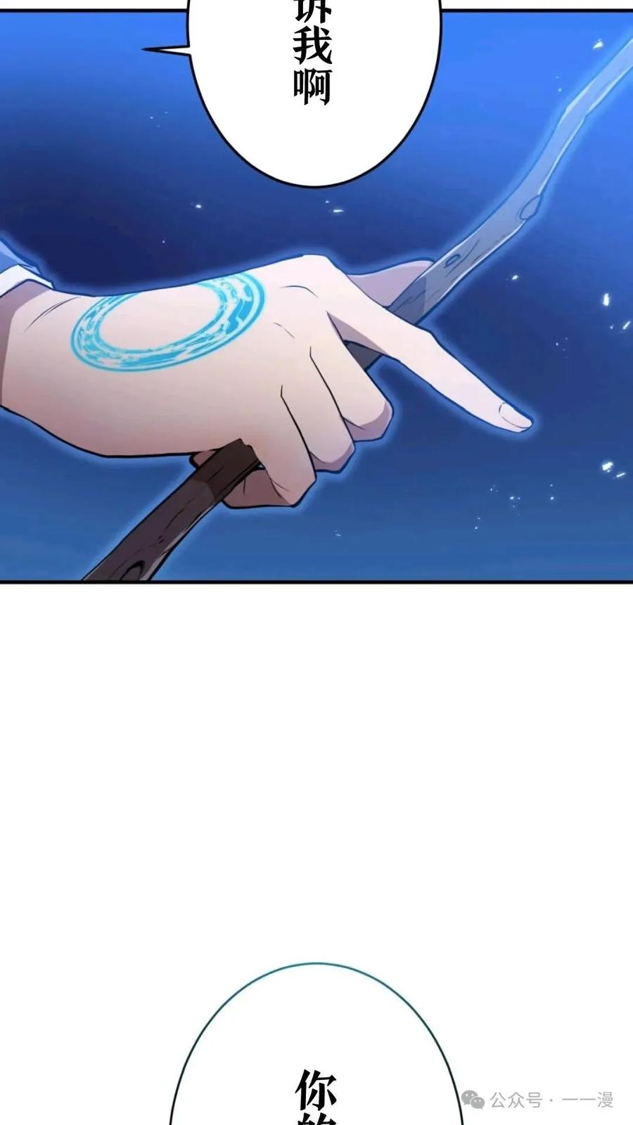 第259页
