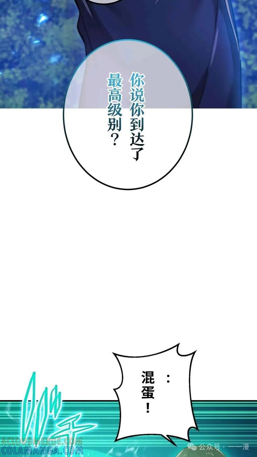 第261页