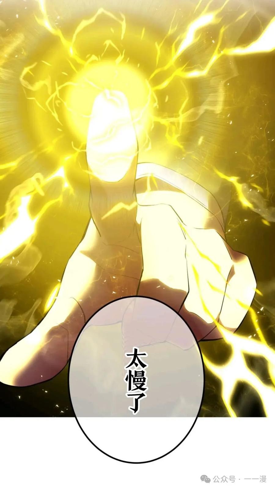 第263页