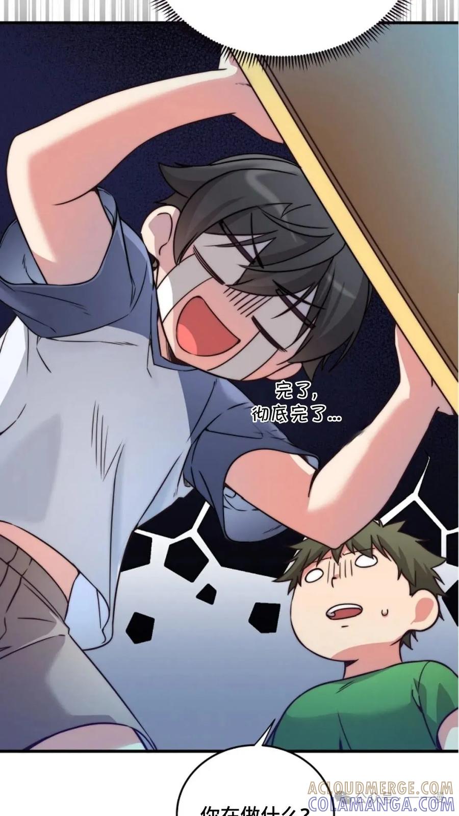 第77页