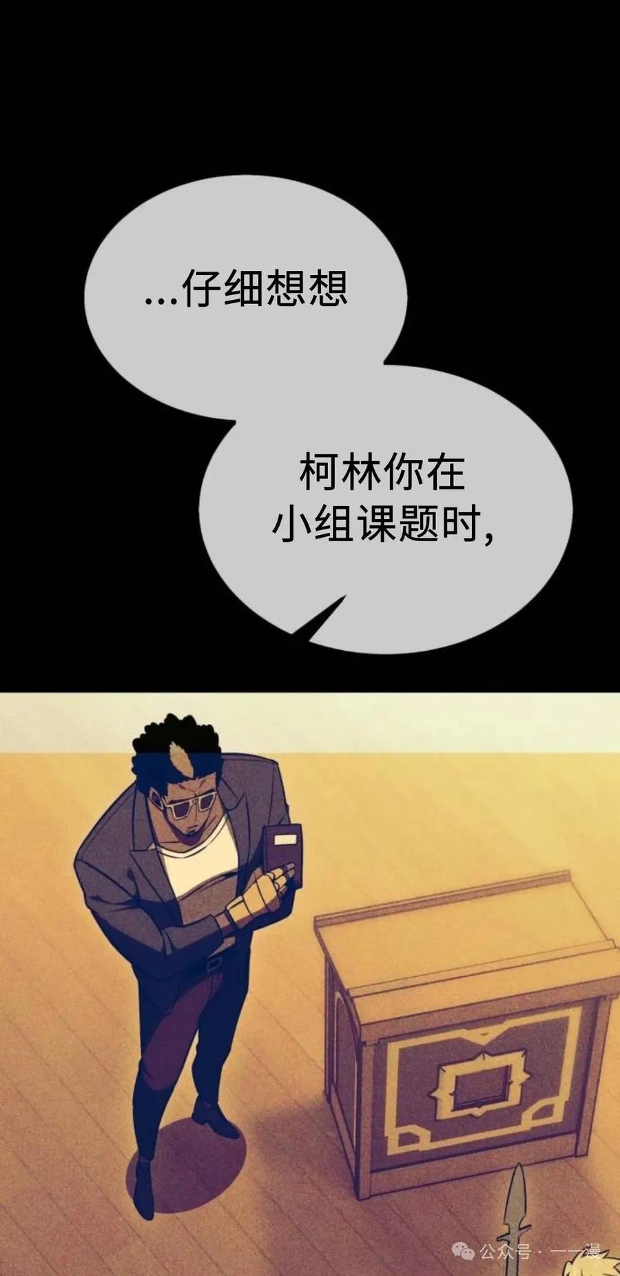 第171页
