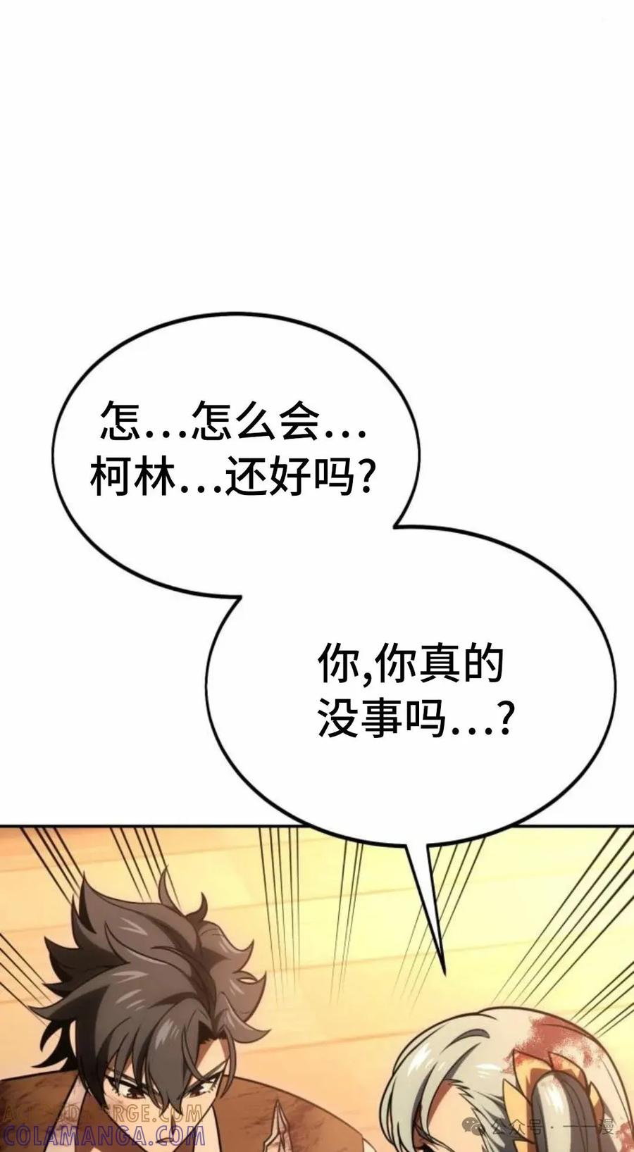 第197页