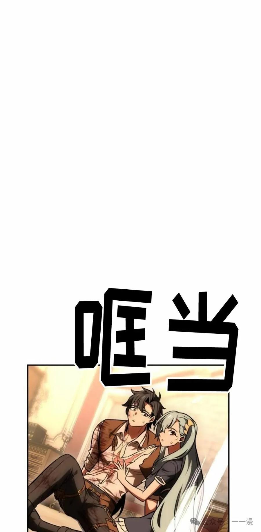 第203页