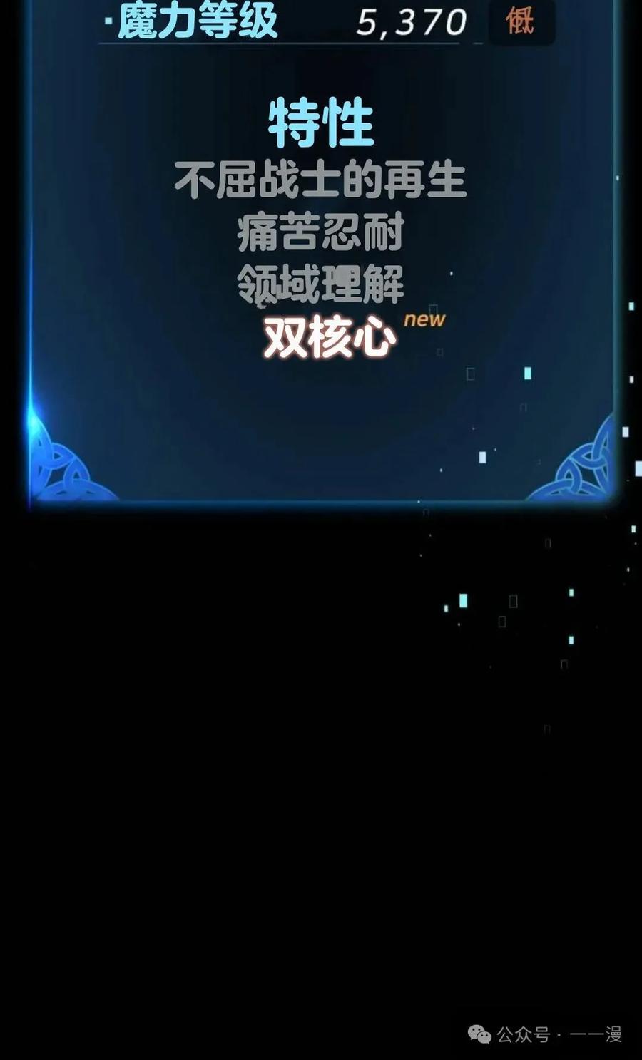 第234页