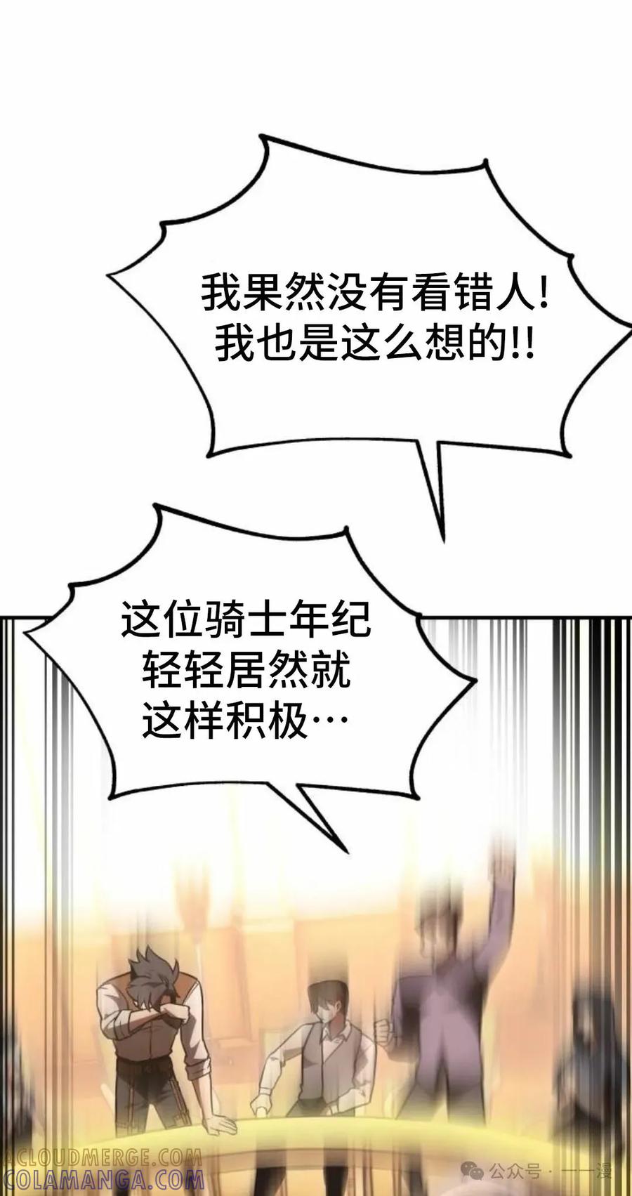 第197页
