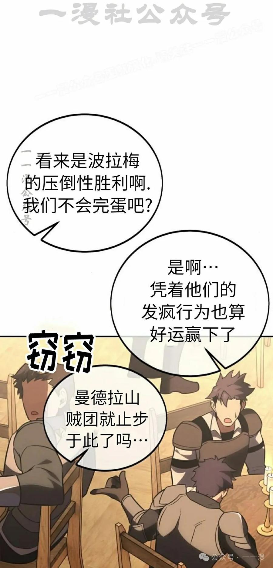 第194页