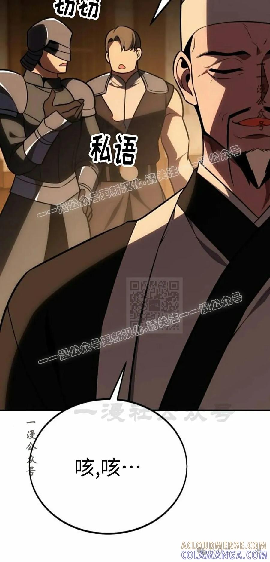 第197页