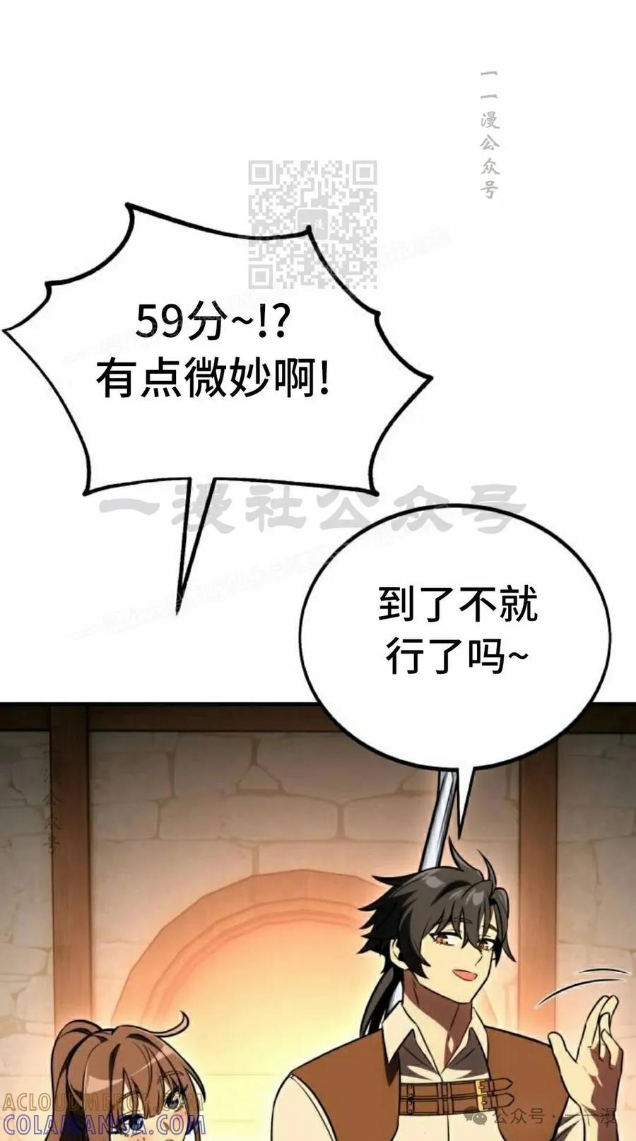 第201页