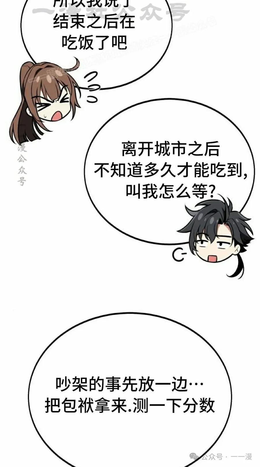 第204页