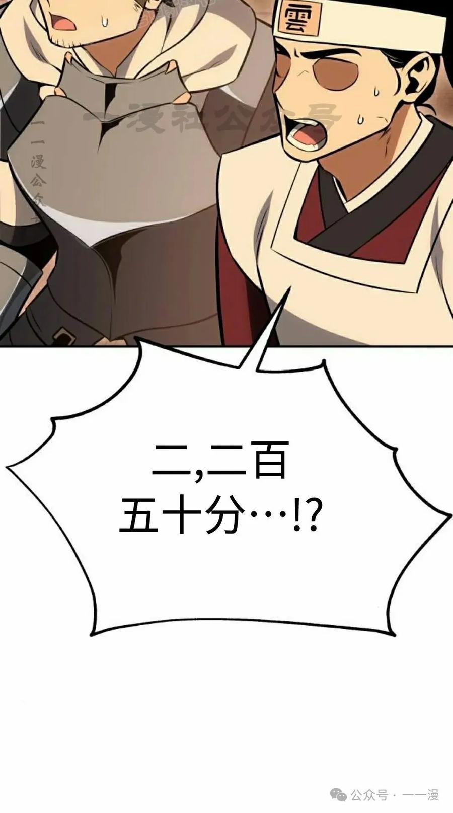 第210页