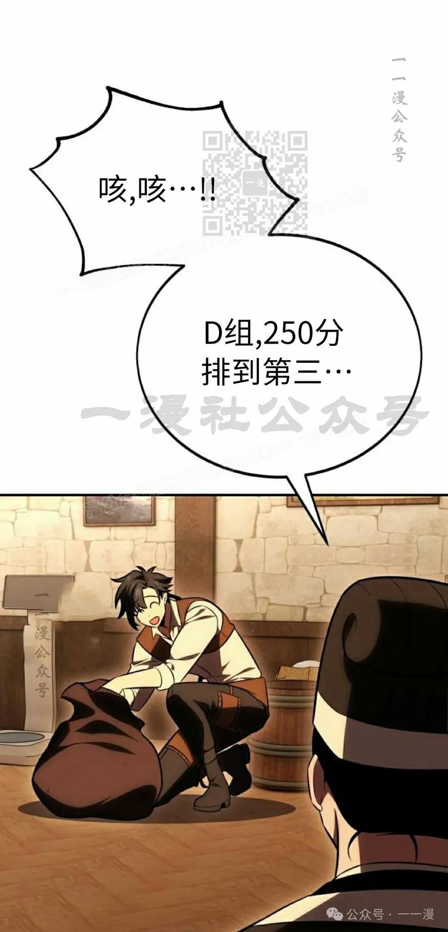 第211页