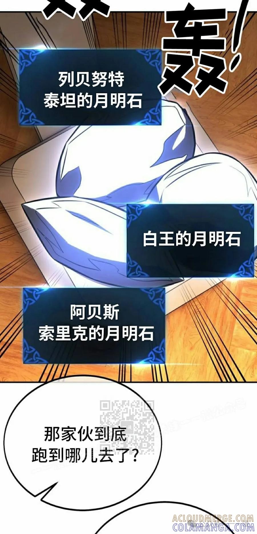 第213页