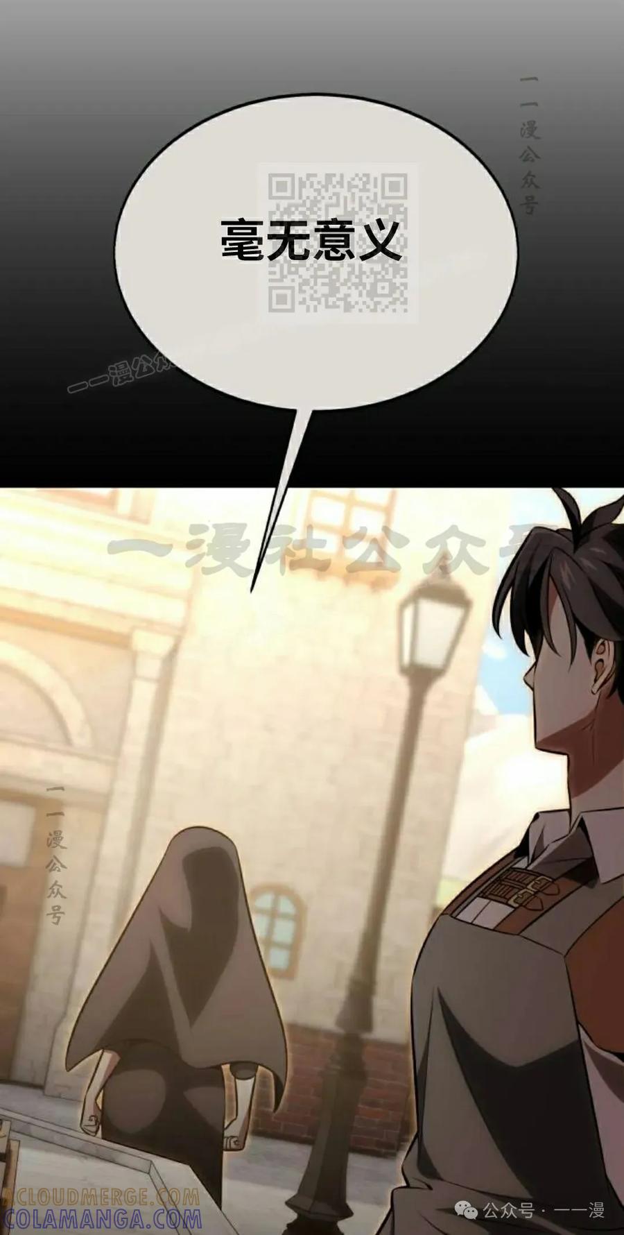 第241页