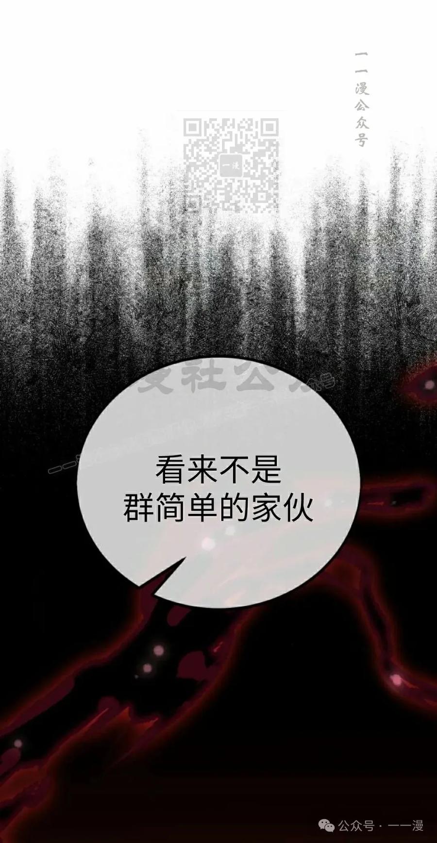 第211页