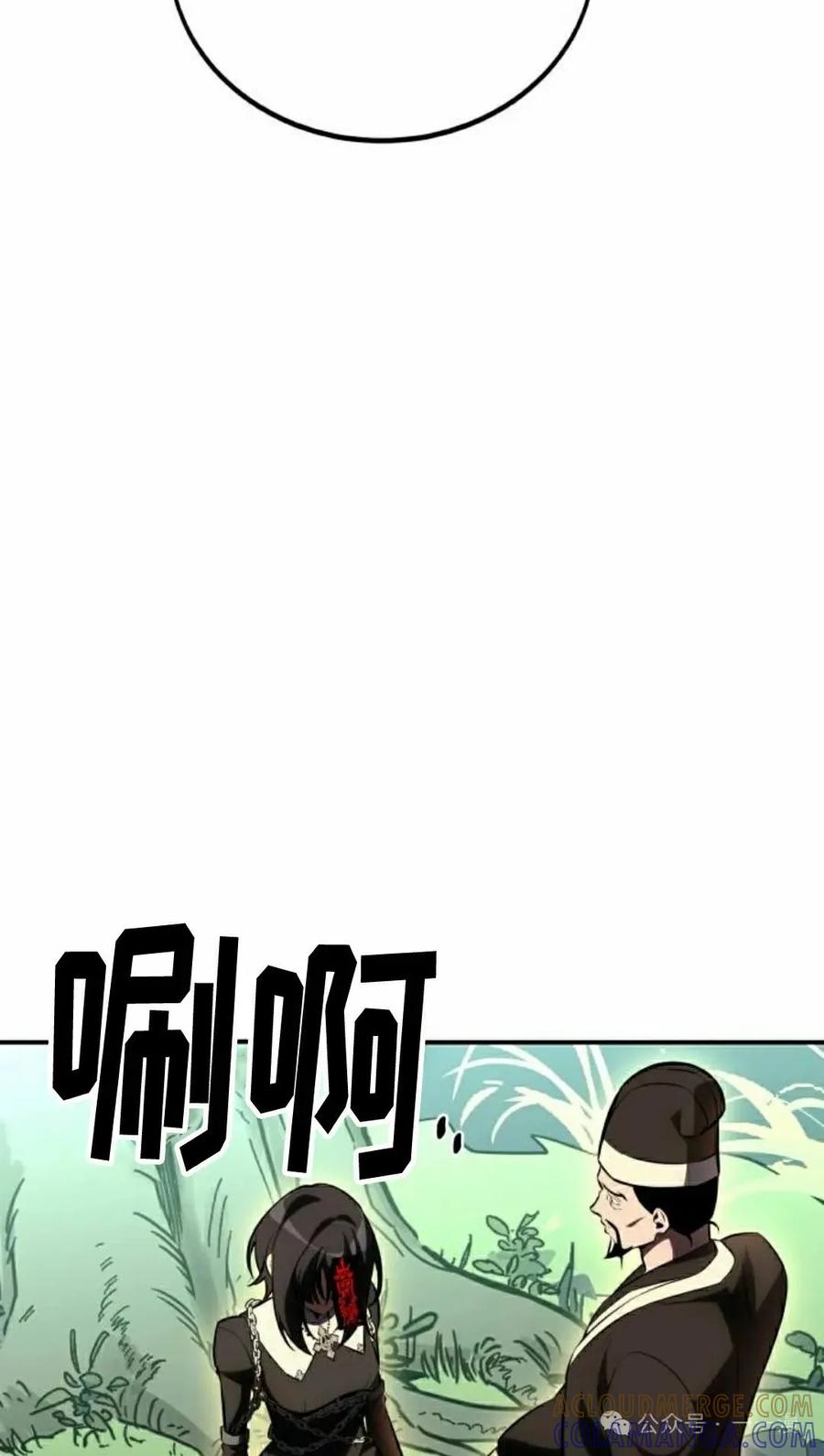 第173页
