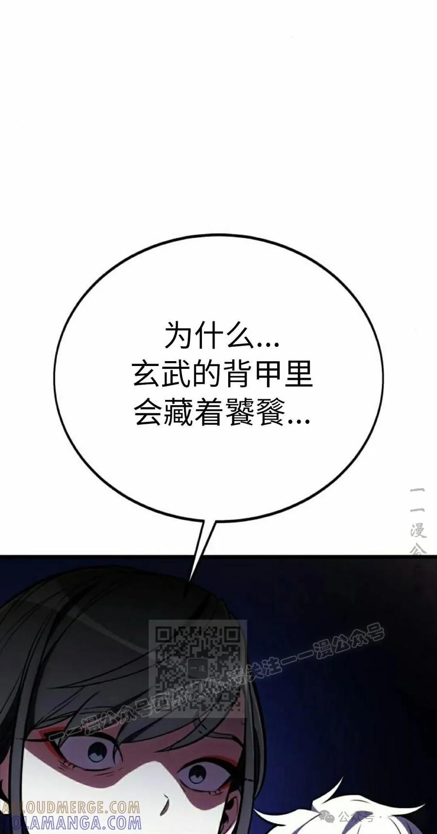 第193页