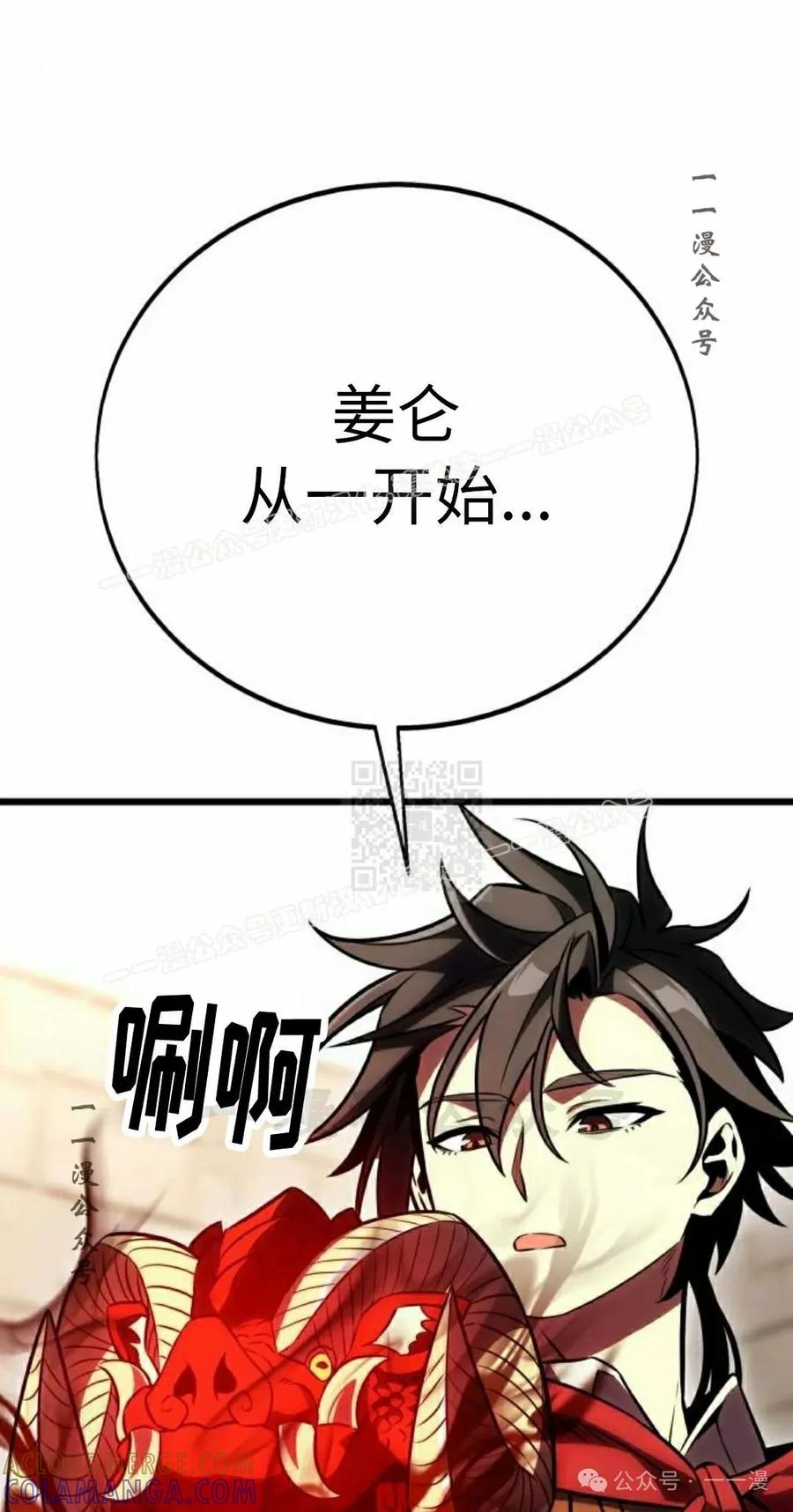 第197页