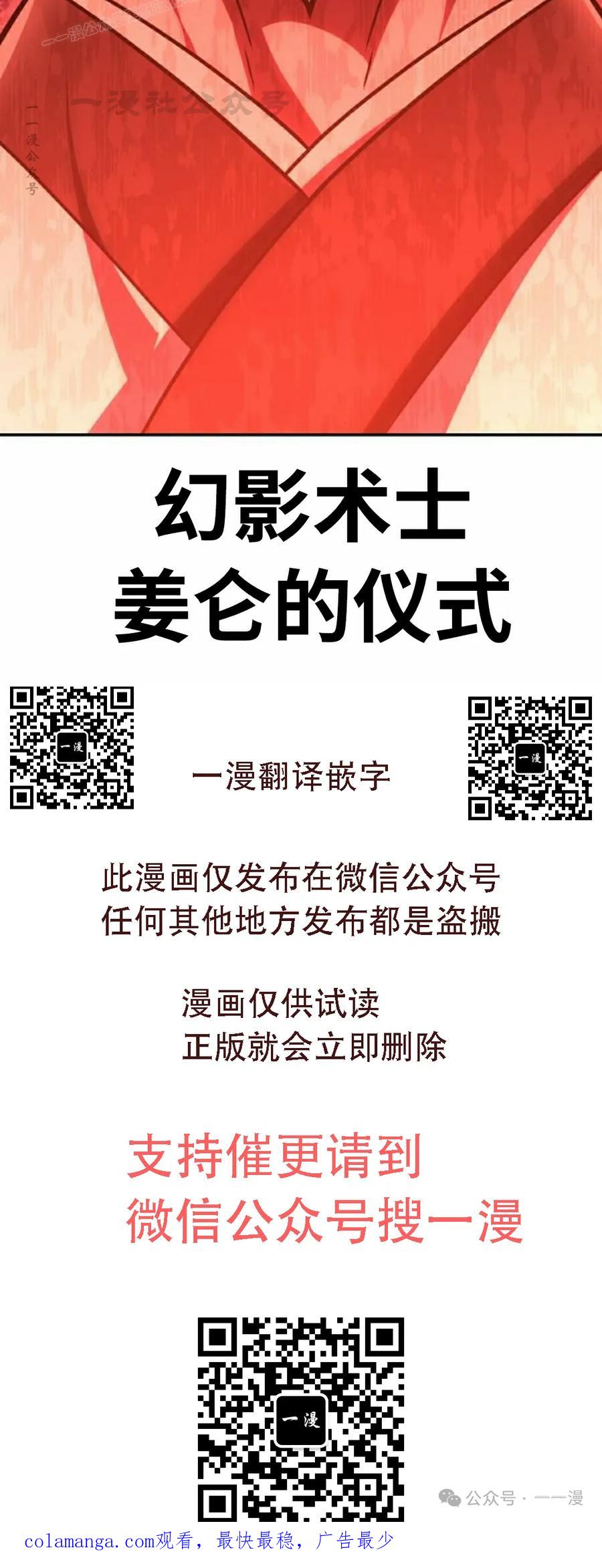 第210页