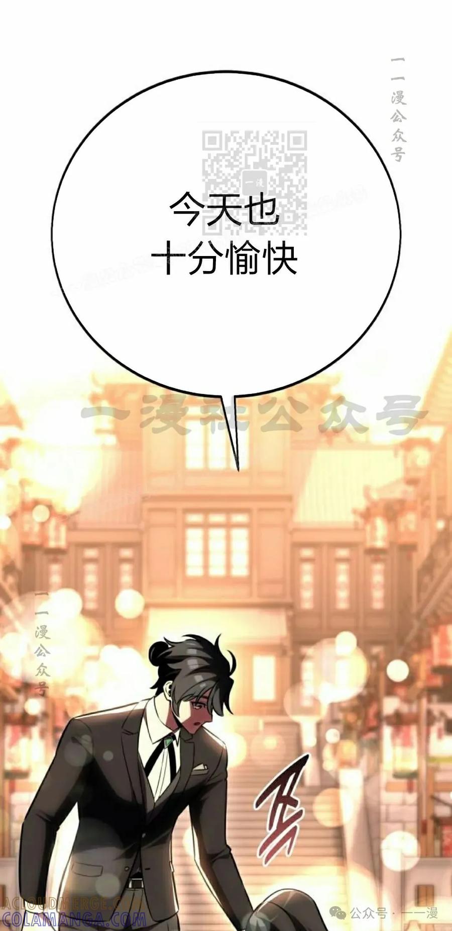 第181页