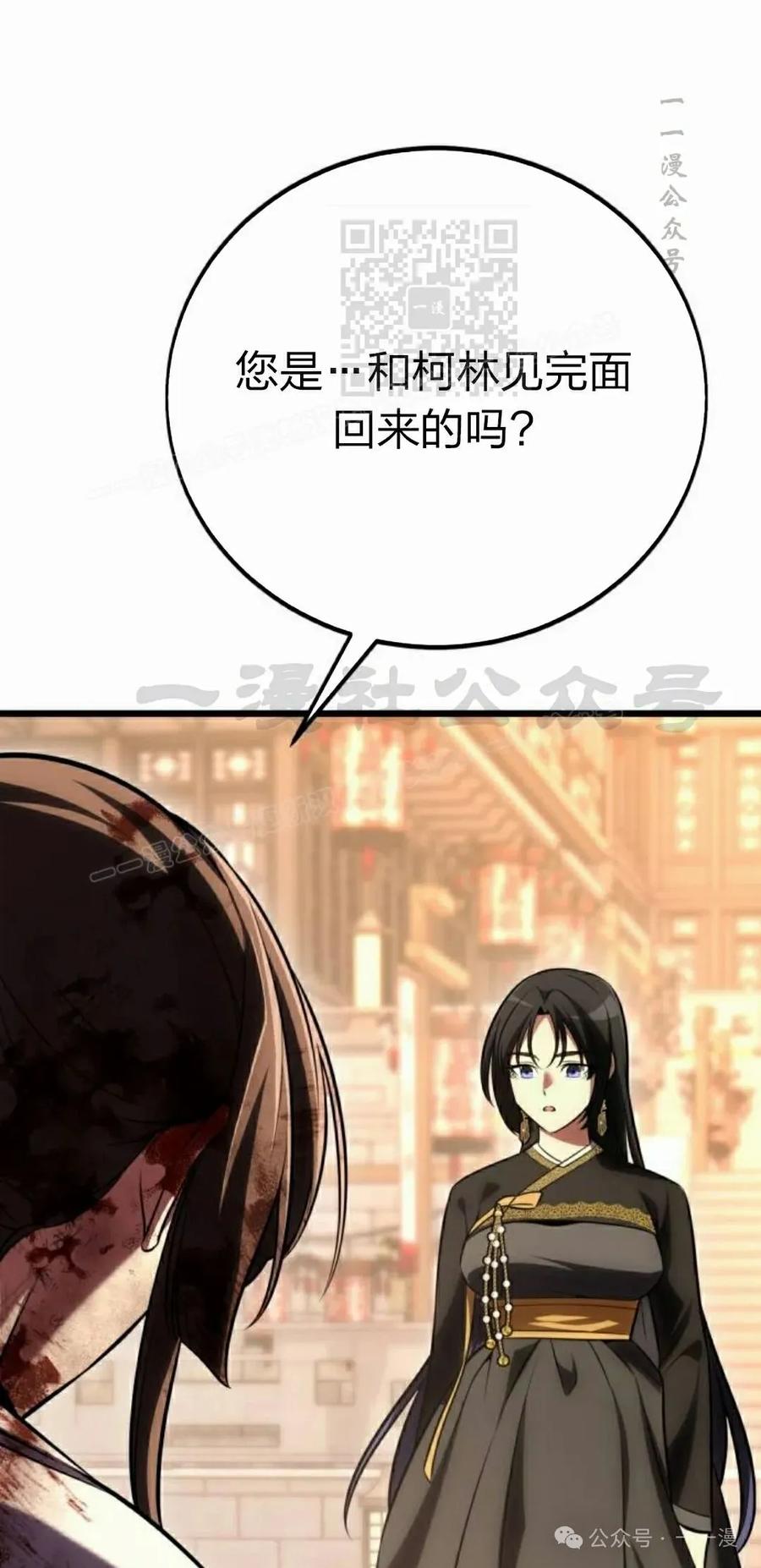 第191页