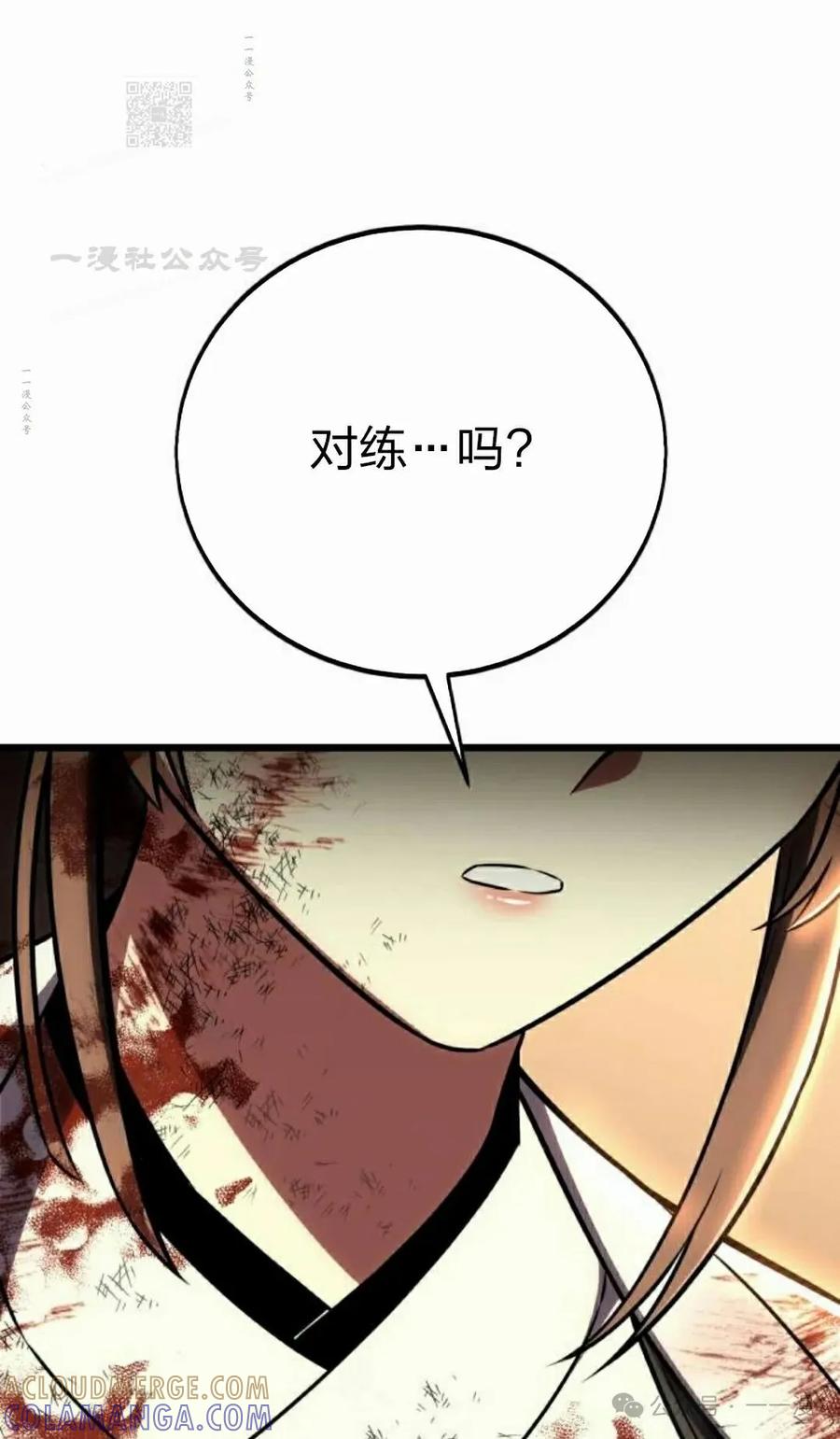 第201页