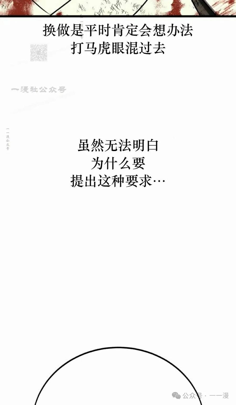 第202页