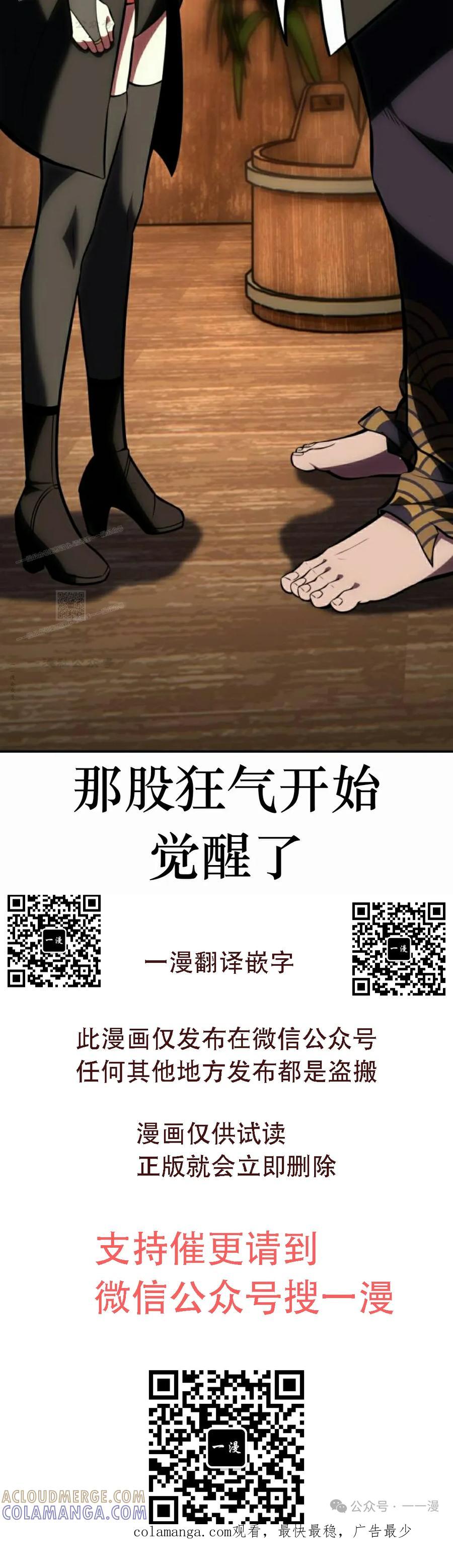 第193页