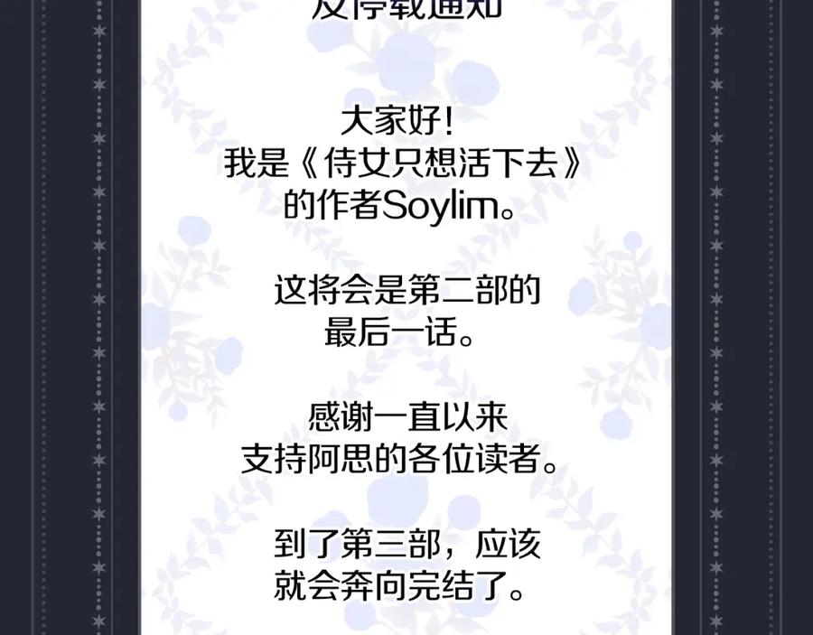 第251页