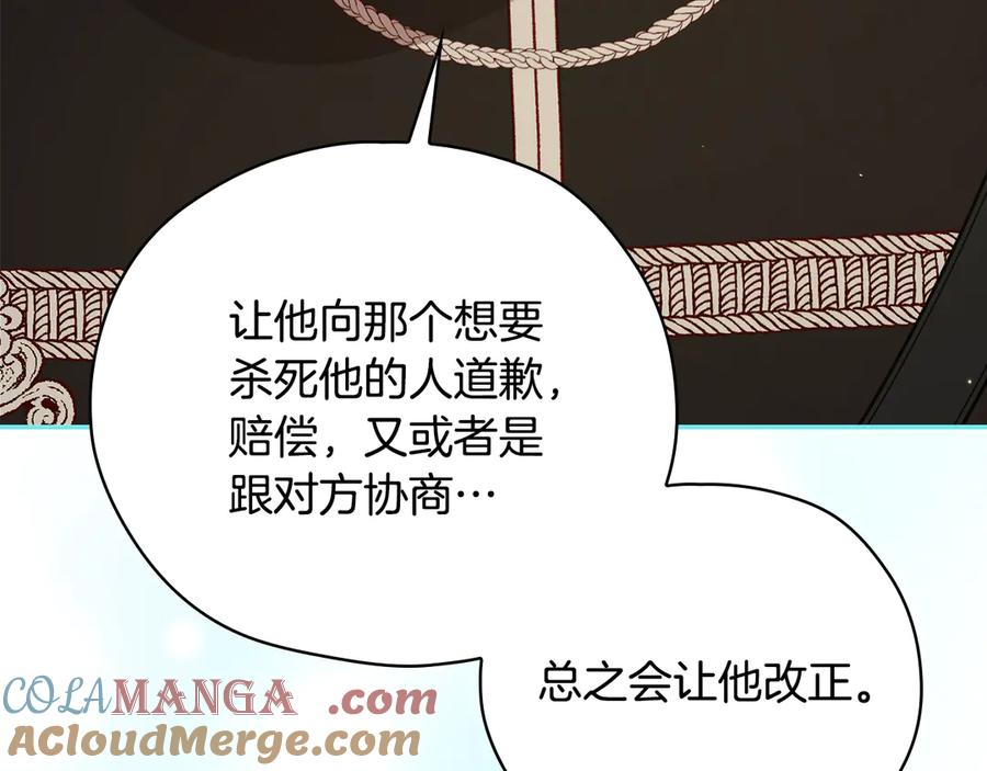 第193页
